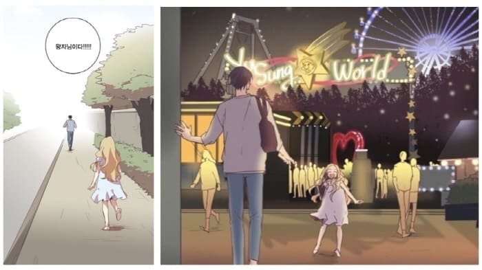 징크스의연인-공수광과이슬비