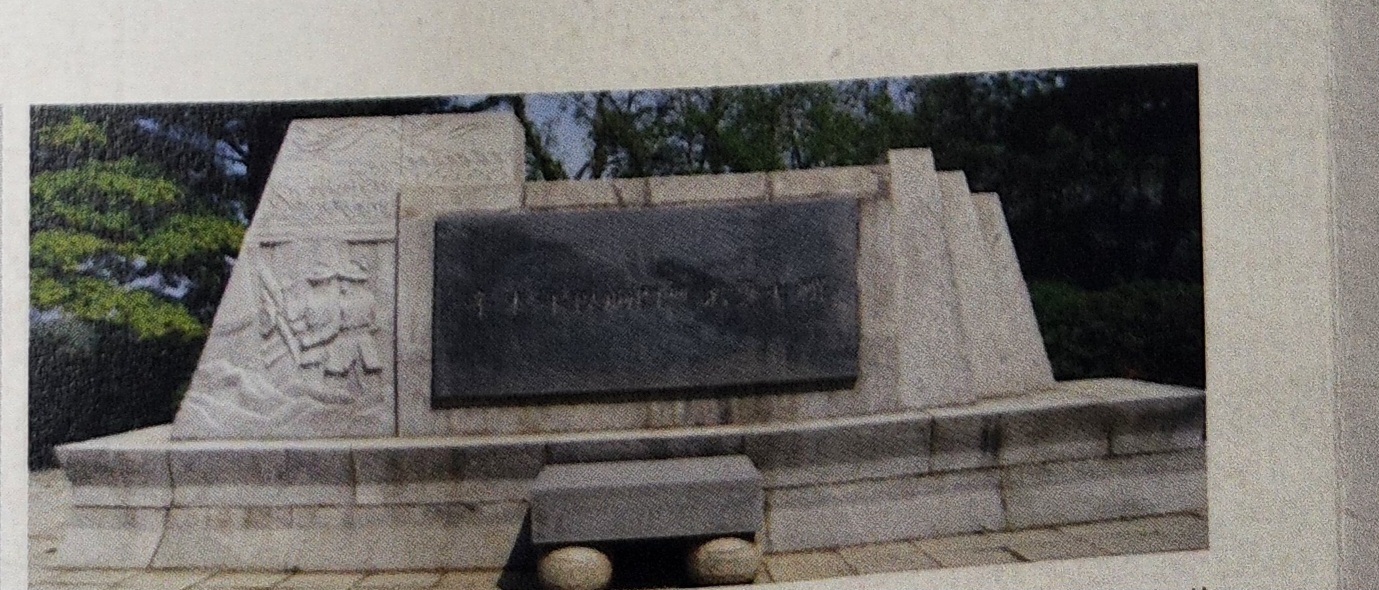 역사여행