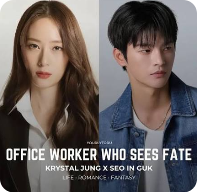 The Office Worker Who Sees Destiny webtoon scene capture