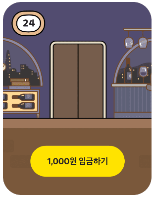 카카오뱅크 한달적금