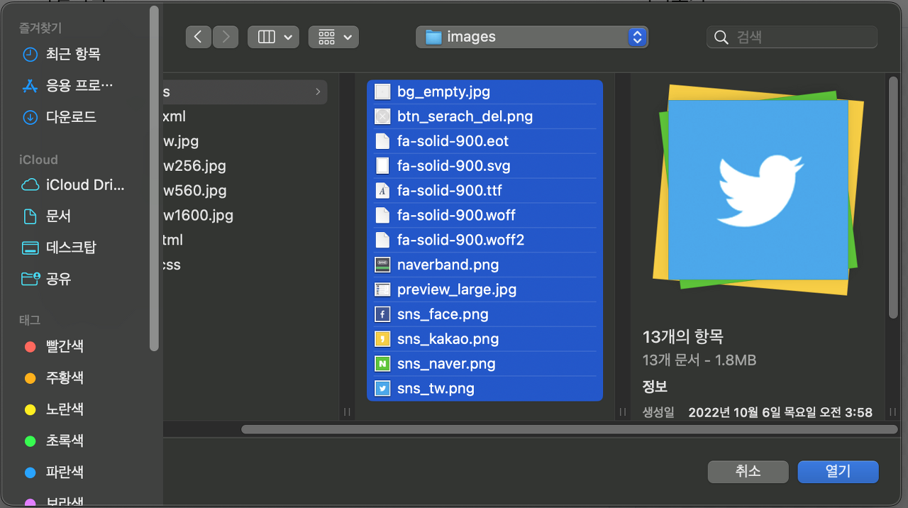 티스토리 스킨변경
