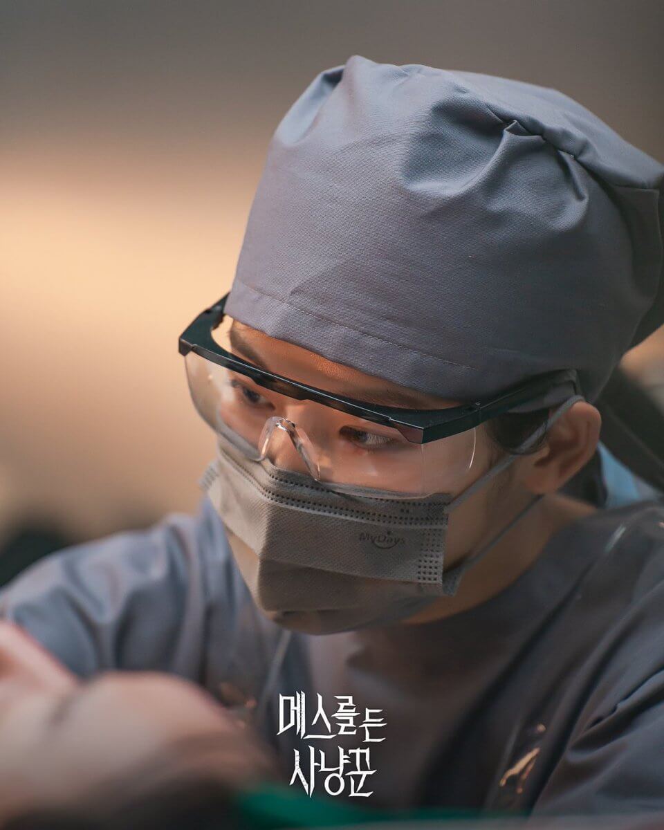 메스를 든 사냥꾼