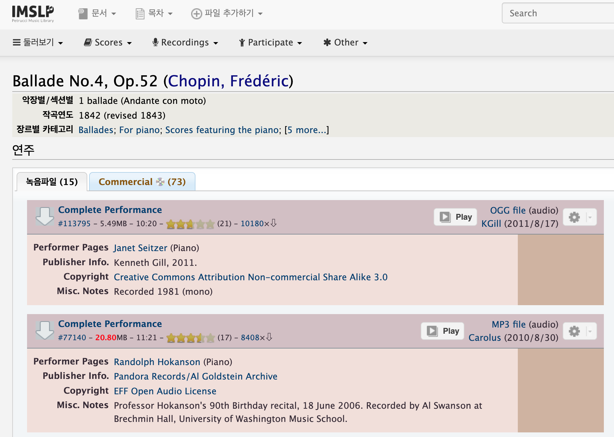 악보 무료 다운로드 imslp