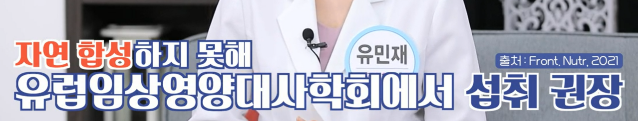 콘드로이친 복용법