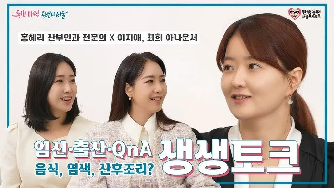 출산 후 산모에게 좋은음식_8