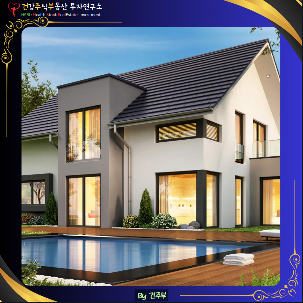 집주인이 바뀌면 내 보증금은 누구한테 받아야 하나? (글 그림 : 건주부, 그림 출처 : Canva)