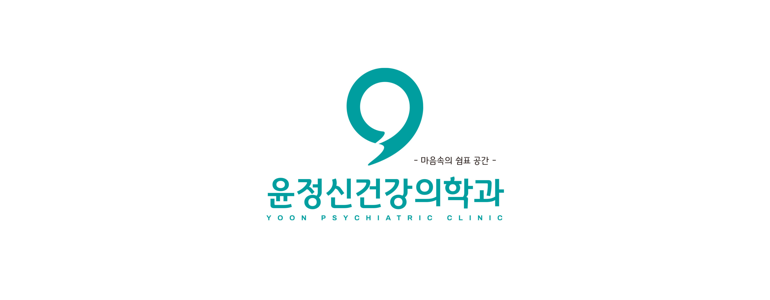 포항시 남구 불면증