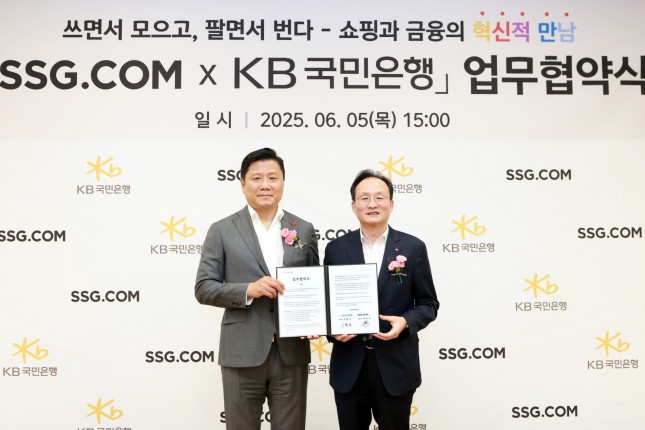 서울 영등포구 소재 SSG닷컴 사옥에서 열린 SSG닷컴-KB국민은행 업무 협약식에서 최훈학 SSG닷컴 대표이사(좌측)와 이환주 KB국민은행장(우측)이 기념촬영을 하고 있다.