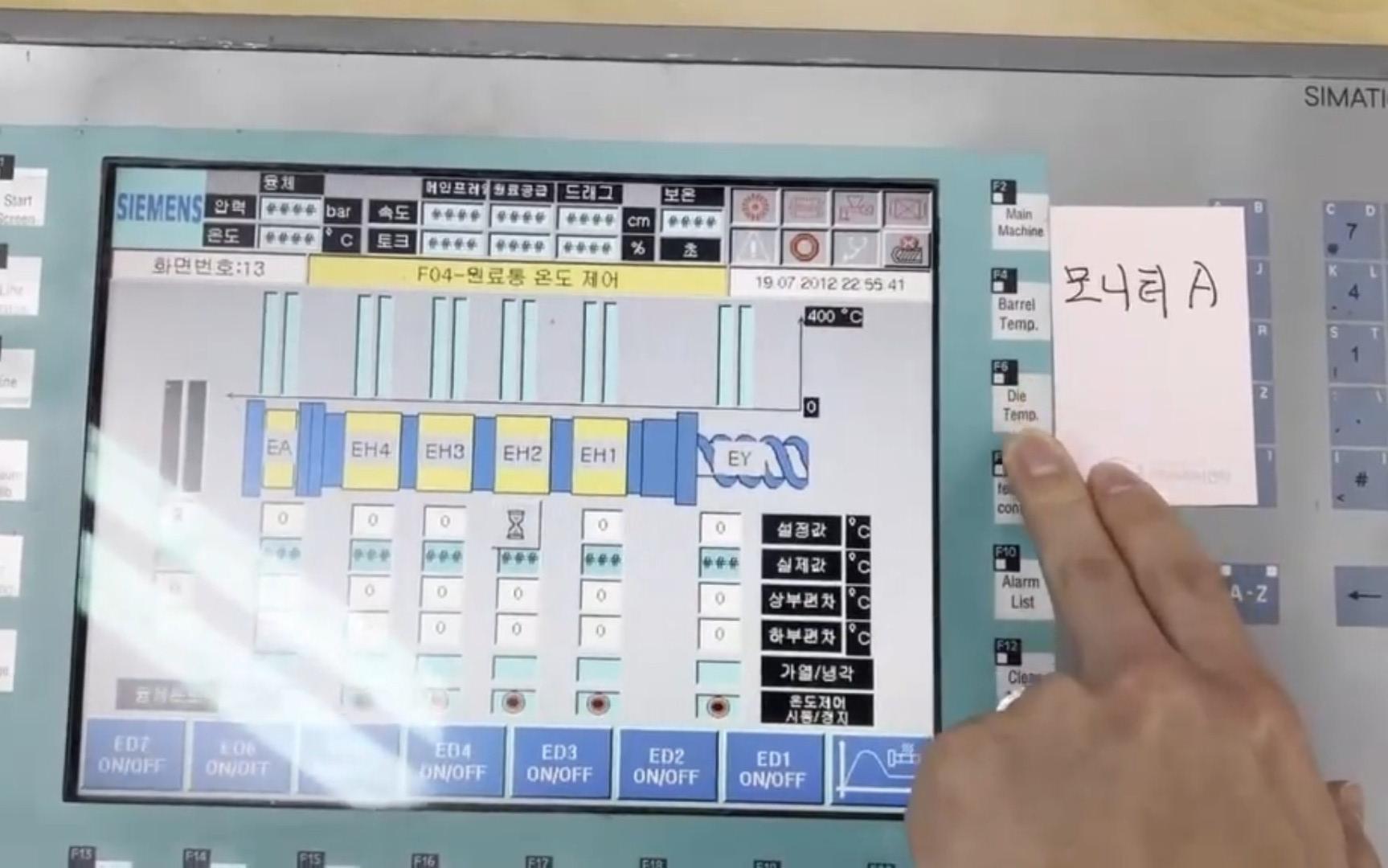 SIEMENS HMI MP277 10" Key 수리 사례 3