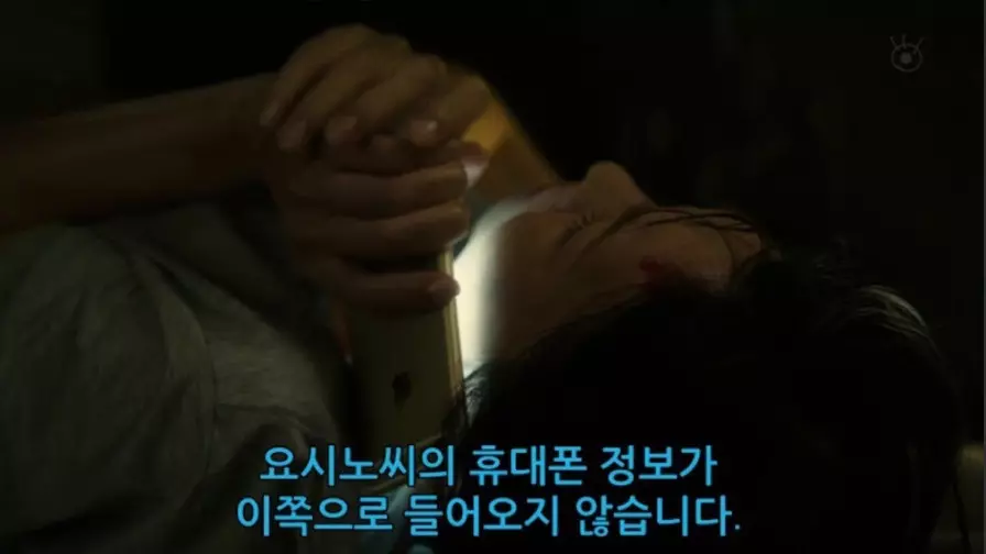 기묘한 이야기 - 상자