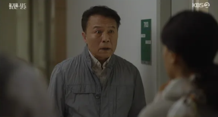 화려한 날들 재방송·다시보기