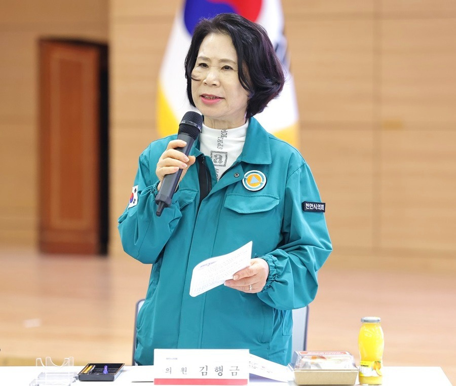 김행금 천안시의회 의장 프로필