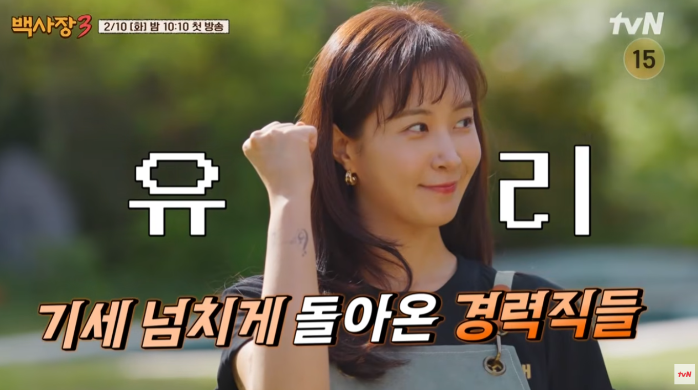 백사장3 출연진