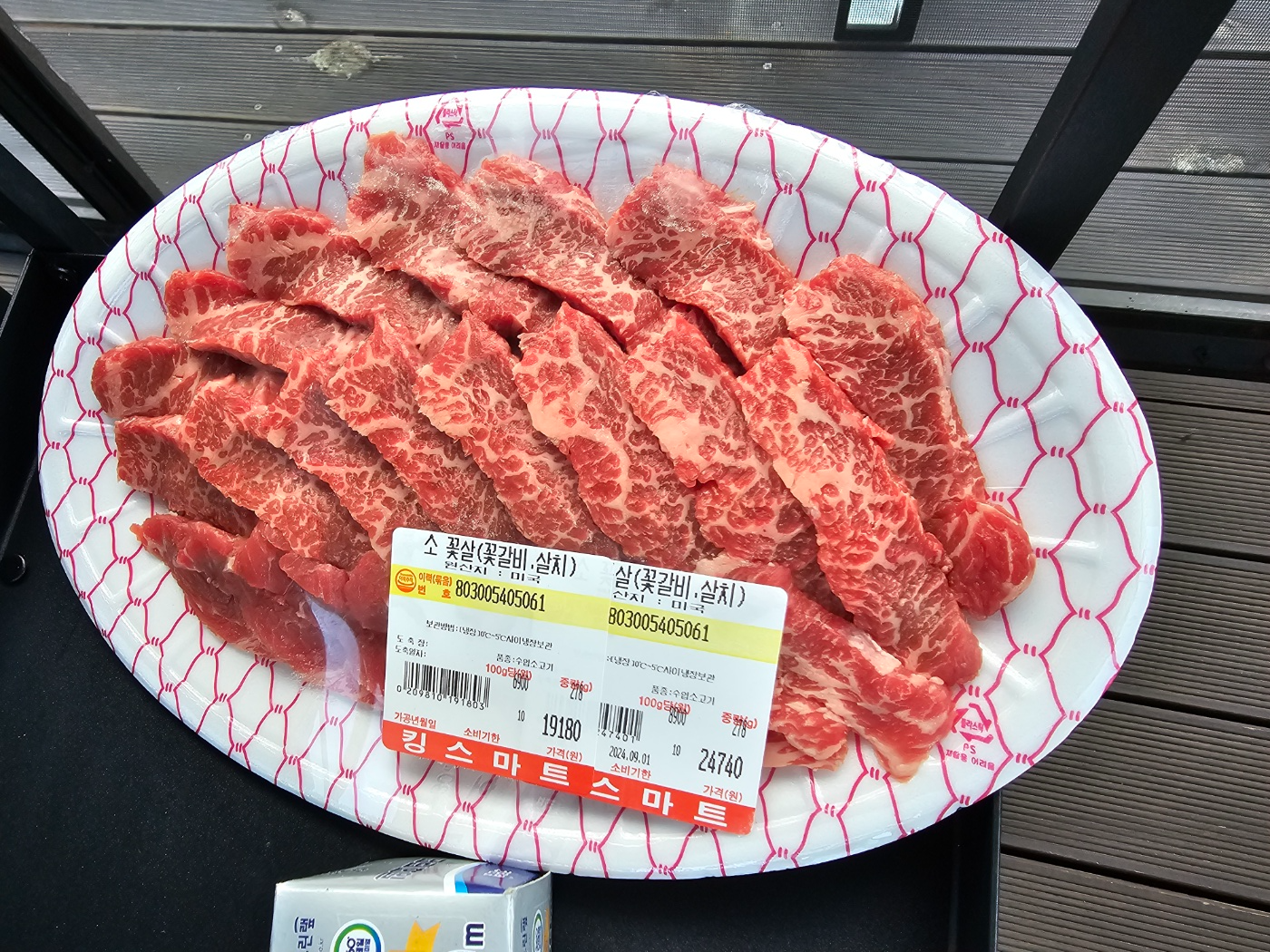 8월 경주/포항 1박2일&amp;#44; #3 [숙소: 독채펜션 엘린]