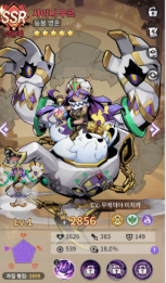 마왕만만세 게임 쿠폰 정리 쿠폰 코드 티어 등급표 리세마라 공략 사전예약 쿠폰 무료 쿠폰 받는법 1