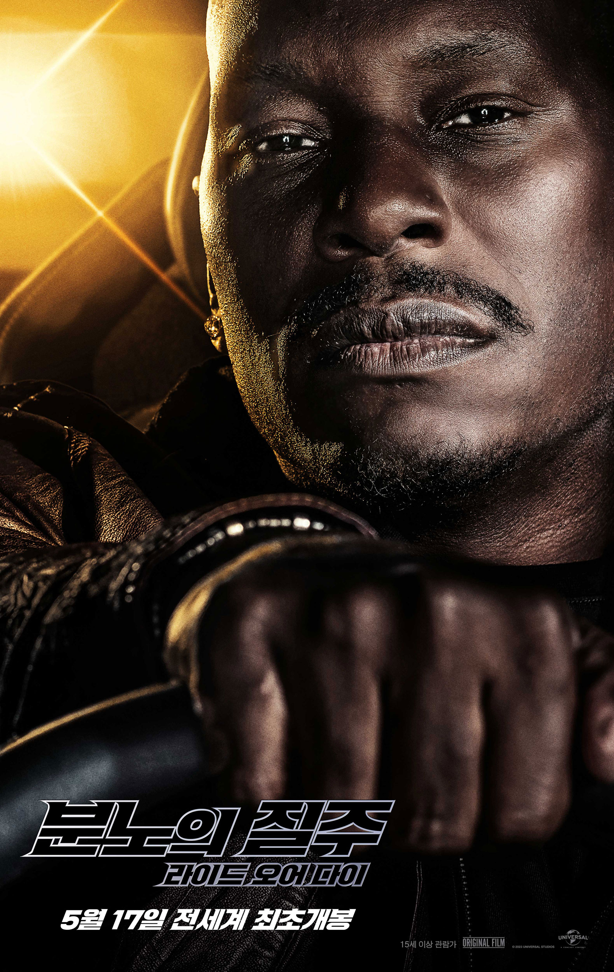 분노의 질주10 솔직리뷰 