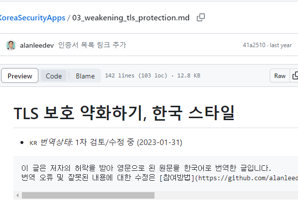 구라제거기 다운로드