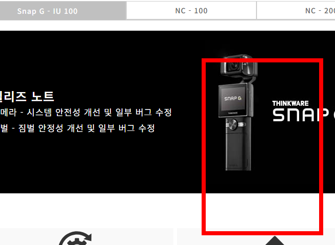 아이나비 매니저 프로그램 다운로드 사이트