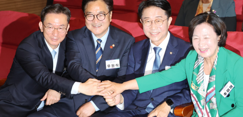 국회의장 선출방법