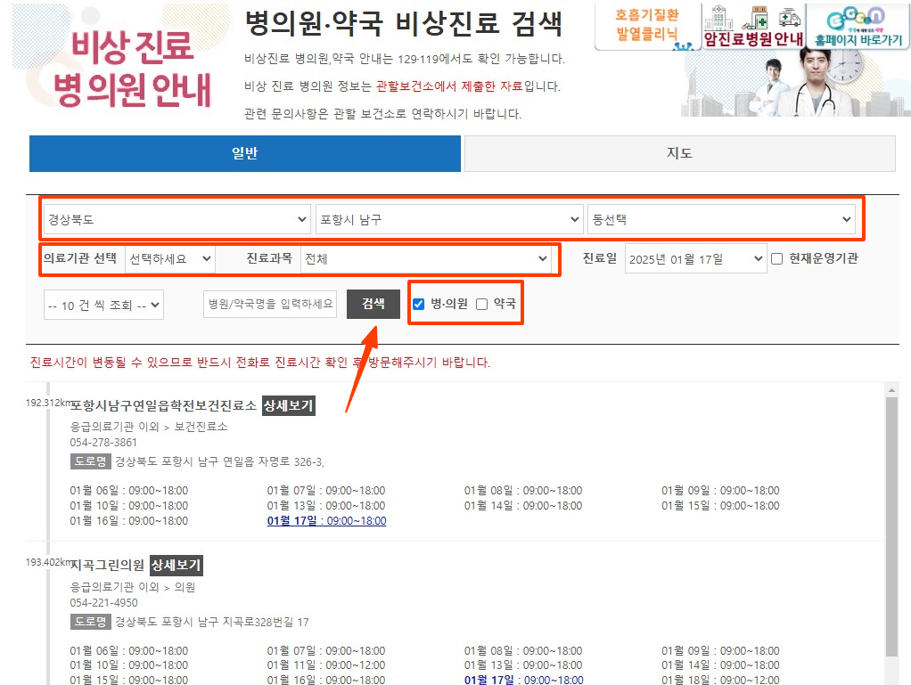 ν¬ν μ€μ°ν΄ λ³μ