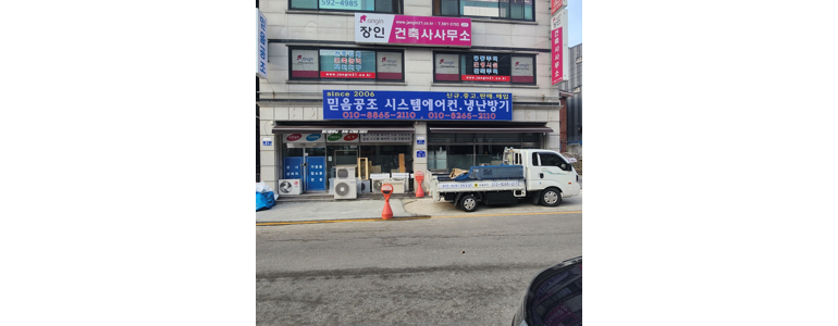 남양주시 에어컨설치