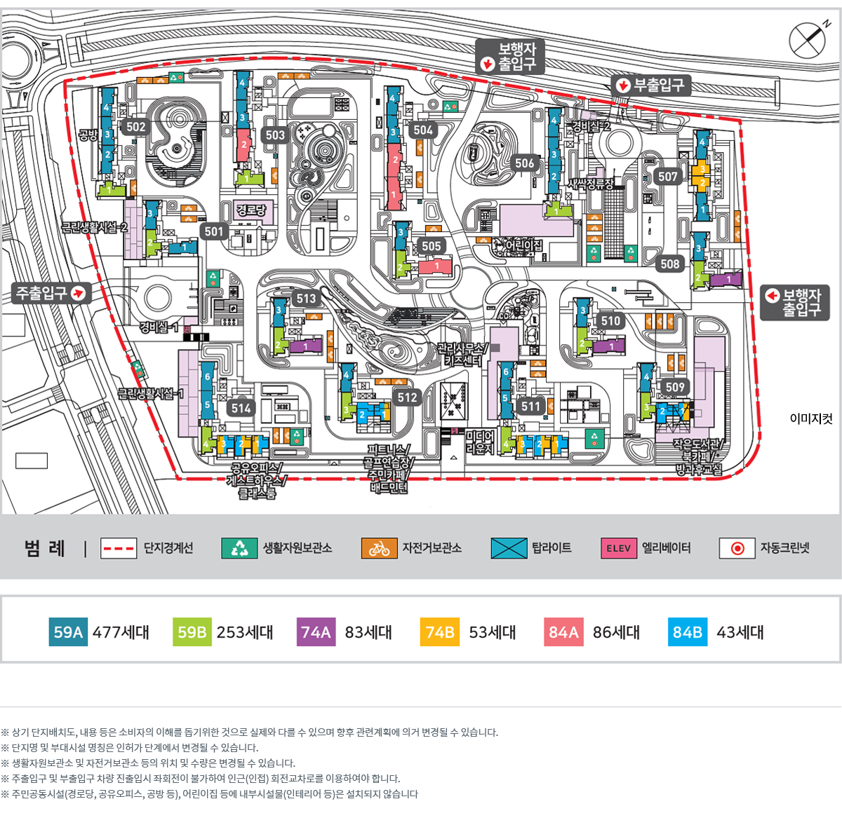 세종 6-3 M2 안단테 단지배치도