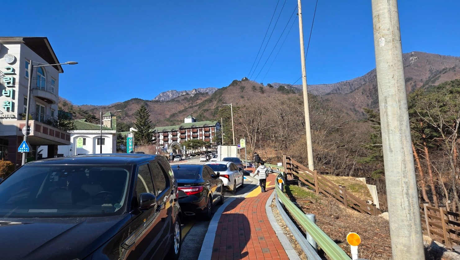 양양 오색탄산온천 그린야드호텔 찜질방 후기1