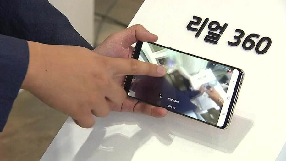 SK텔레콤 유심 해킹