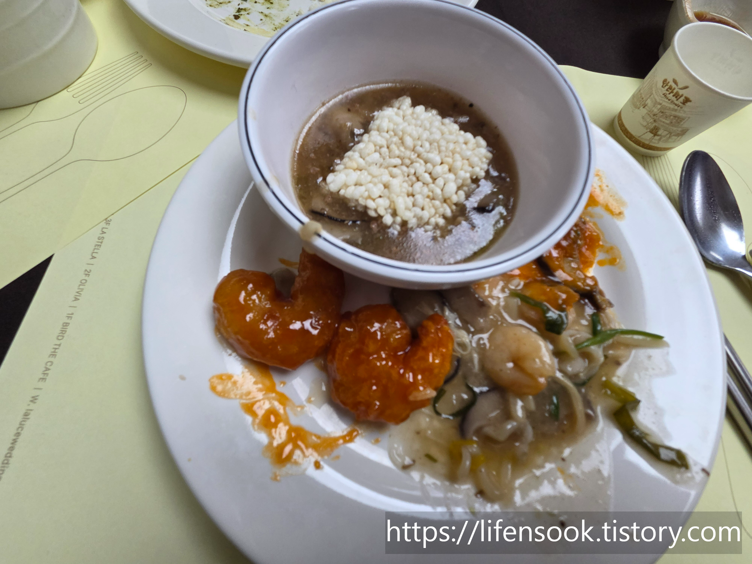 명동 라루체 올리비아 연회장 내가 먹은 음식 5