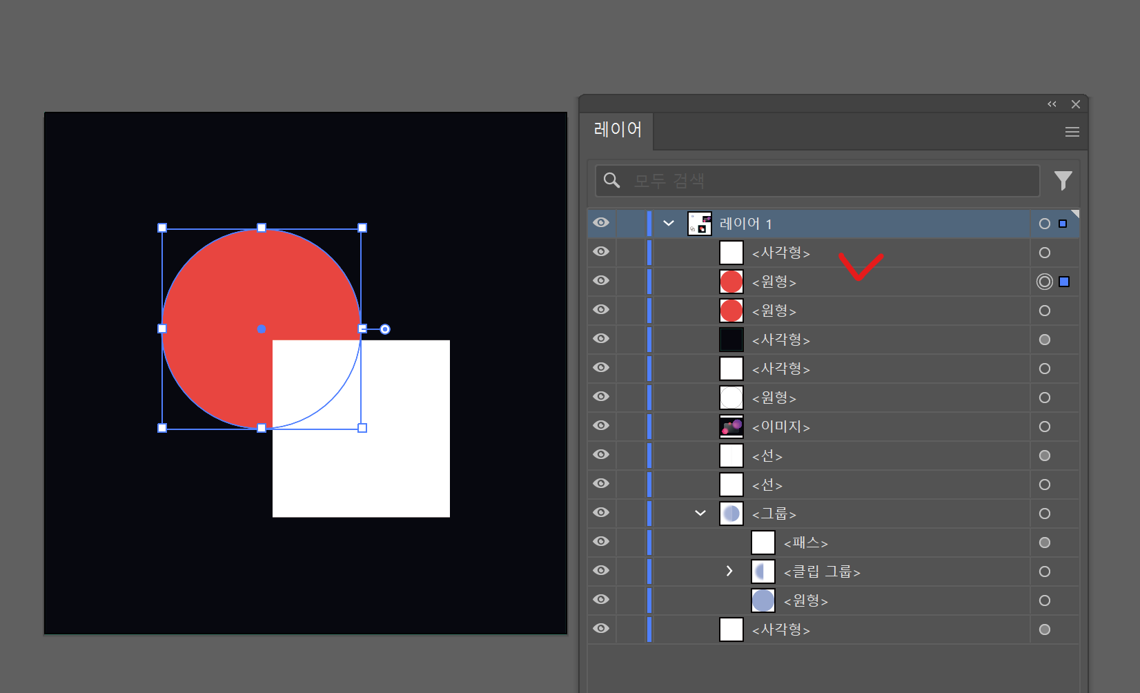 제자리복사해서 일러스트 레이어에 보여지는 모습