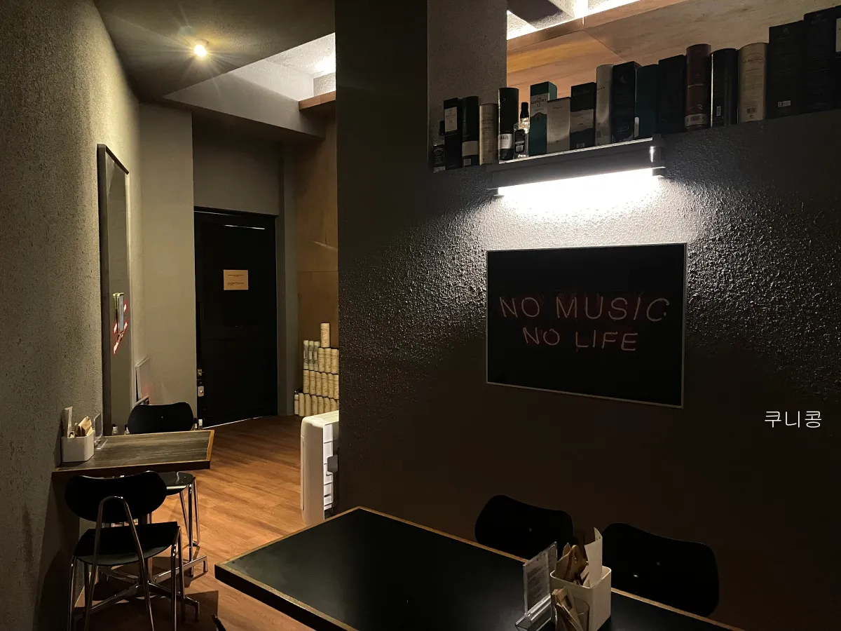 서울-엘피바-추천-신청곡-틀어주고-노래-좋은-서대문-그루브닷바이닐