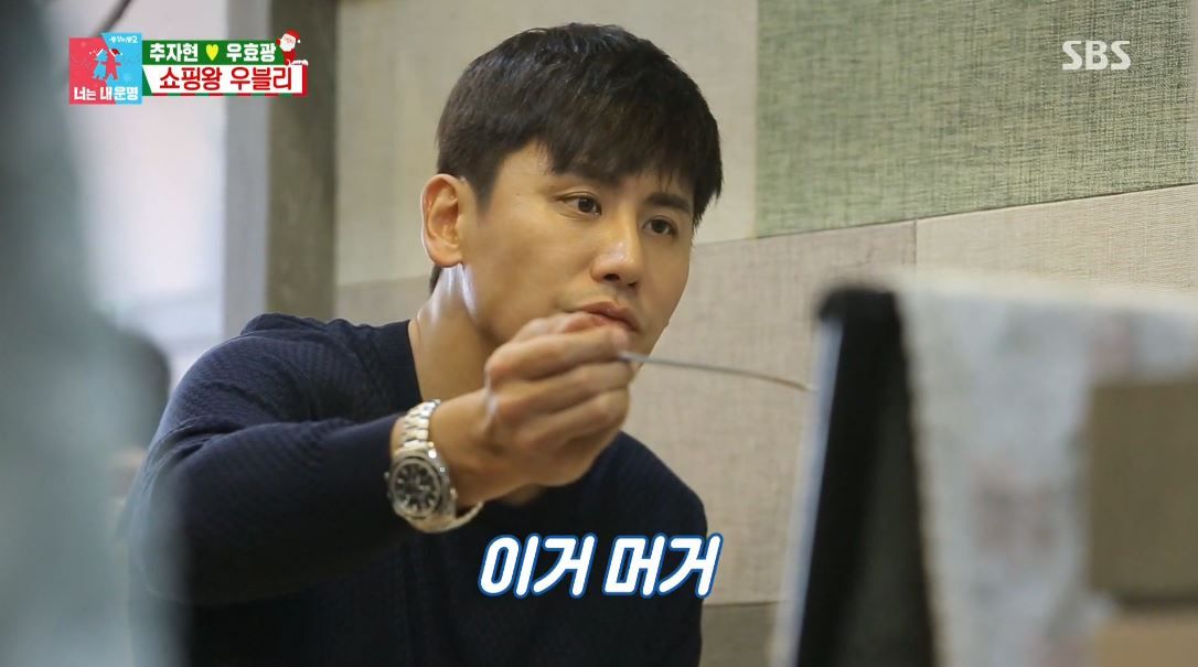 우효광 추자현 무릎 여성 불륜의혹 - 우효광은 누구인가?