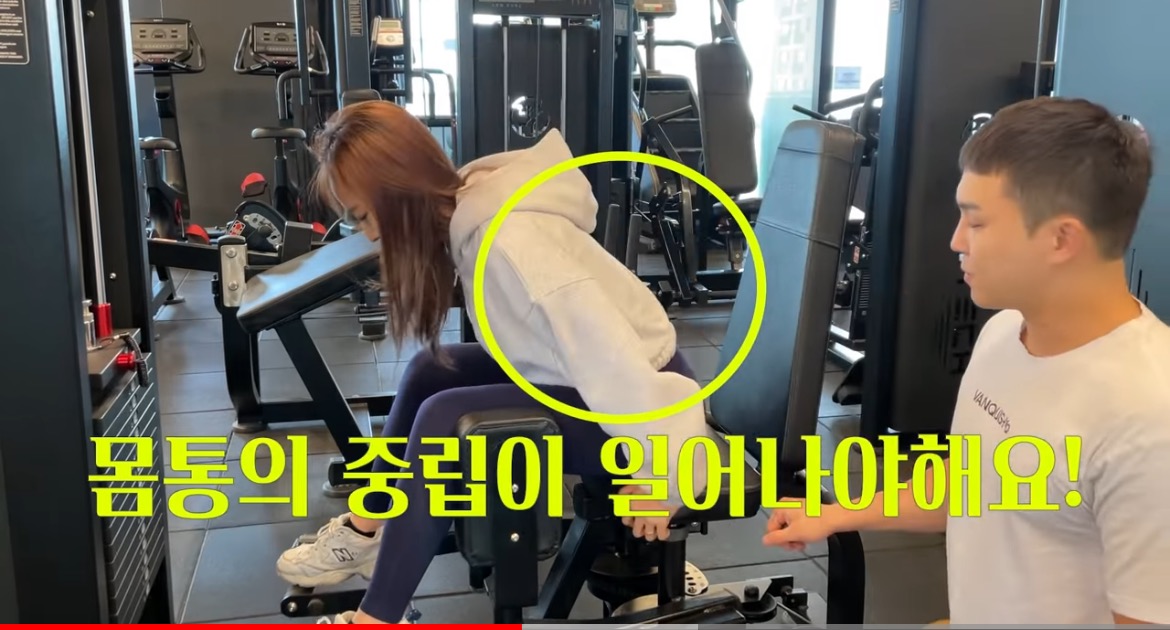 힙딥 운동 엉덩이 힙업 운동