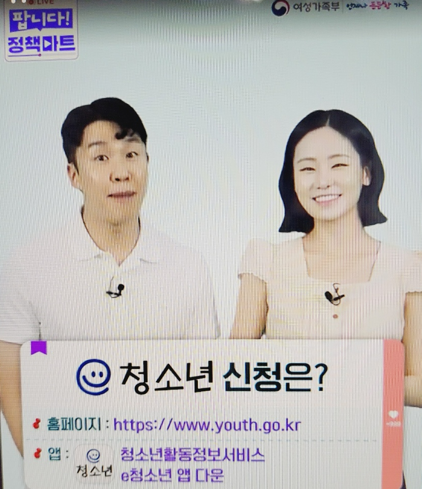 e청소년