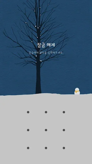 갤럭시 카톡 테마 어플 추천 앱-34 갤럭시 카톡 테마 어플 추천 앱-34