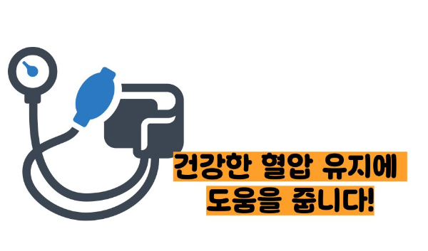 병아리콩 효능 부작용