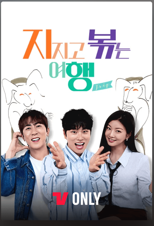 티빙 할인 (LG U+) 