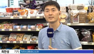 OBS 최한성 기자 주요 경력