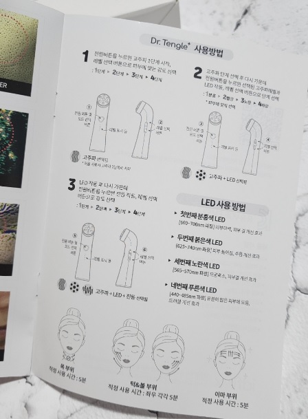 사용방법