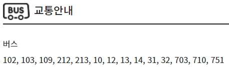 창원더시티 CGV 가는 방법
