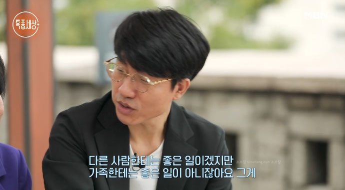 무당 전문 배우 김경애 프로필│특종세상 출연 근황, 김경애 배우와 막내아들