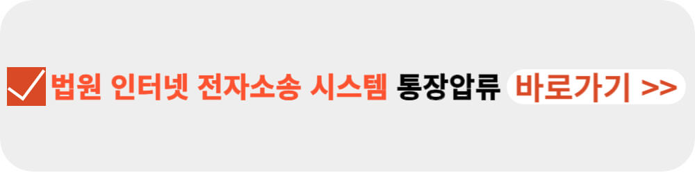 ๋ฒ์ ์ธํฐ๋ท ์ ์์์ก-์ด๋ฏธ์ง