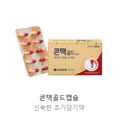 유한양행 주가 전망 배당금 렉라자