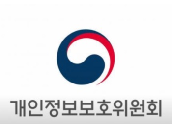 쿠팡 개인정보 유출 3&amp;#44;370만건&amp;#44; 내 정보 유출 확인방법