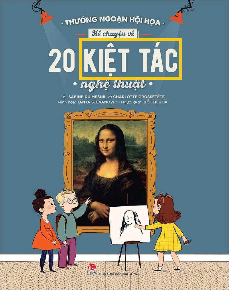 예술 걸작 20선 책 커버