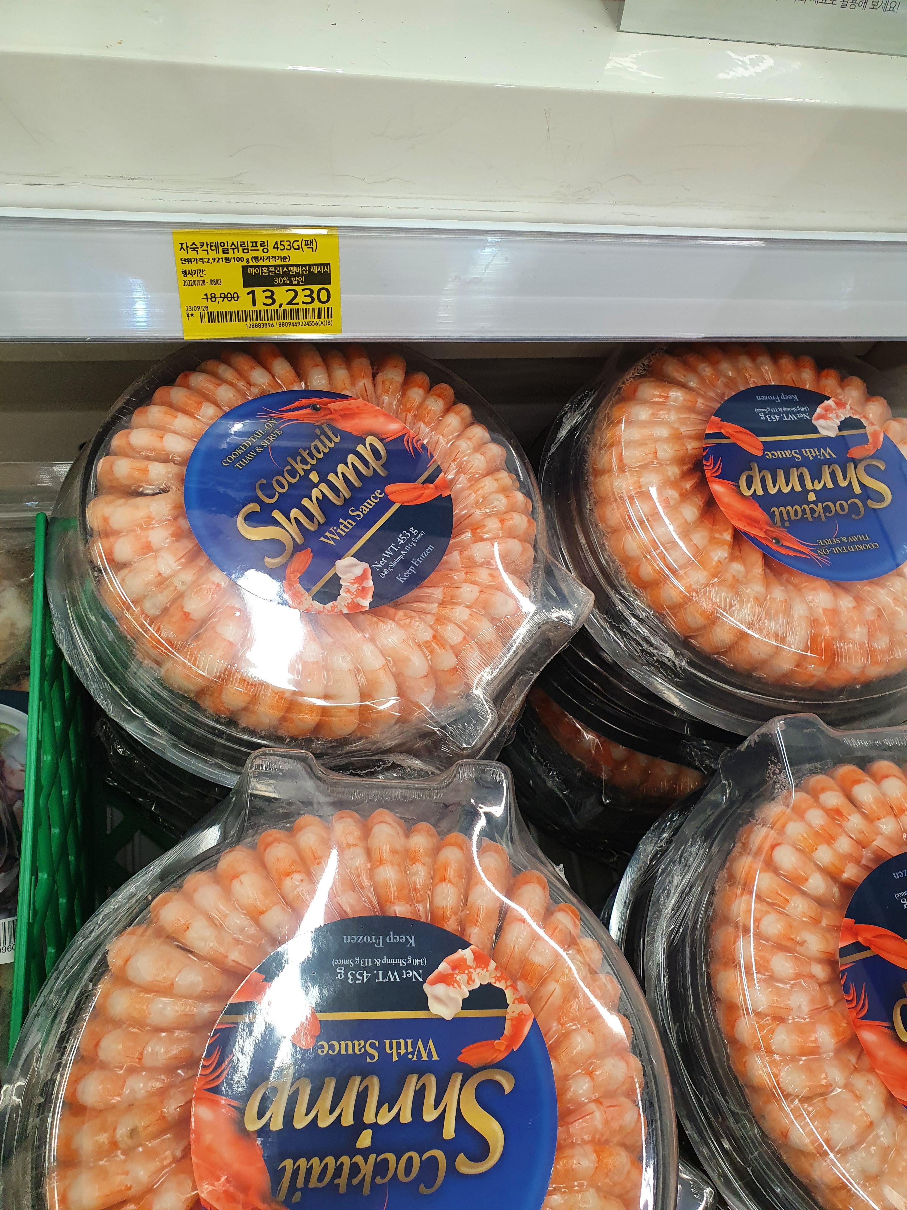 자숙카테일쉬림프링 453그램 1팩 서대전 홈플러스