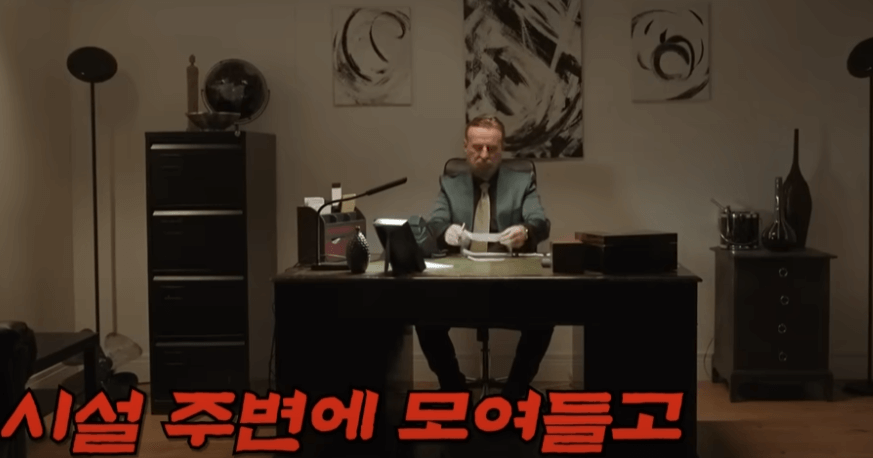 비밀 작전을 수행1