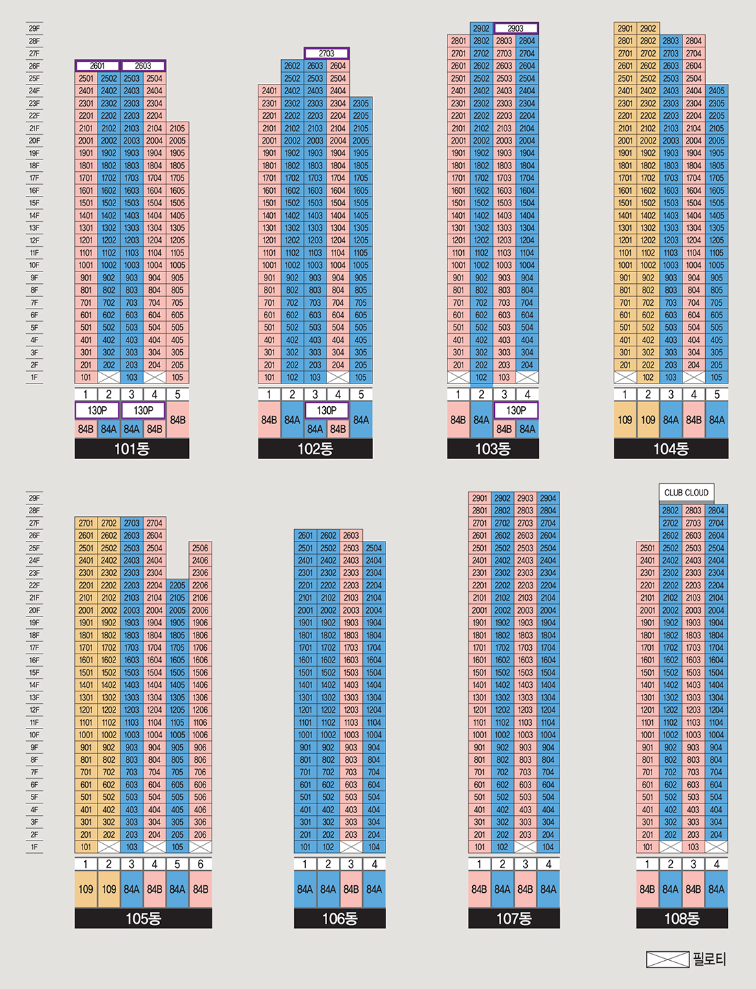 동호수 배치도 이미지