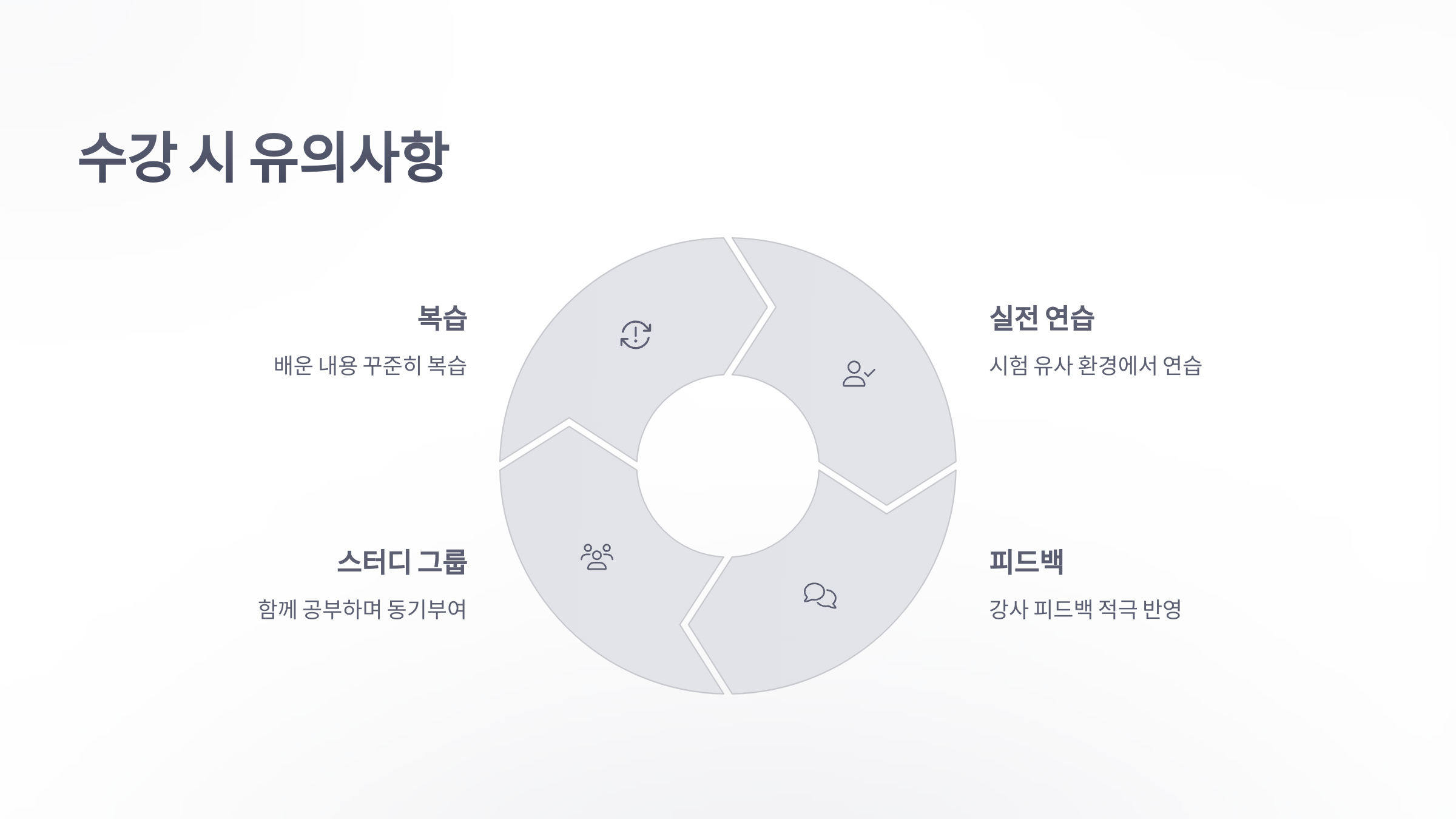 참조-오픽-학원-5