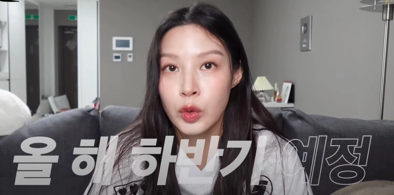 조민 약혼 유튜브 영상 근황 &amp;#124; 조민 프로필 나이 학력 키 재판 상황